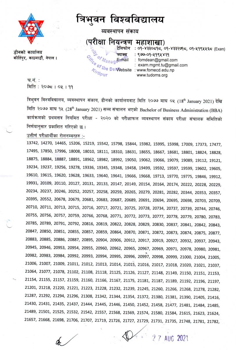 exam result of Bachelor of Business Administration regular exam of 2020